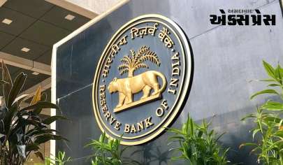 RBI એ આ બેંકનું લાયસન્સ રદ્દ કર્યું, તમારું ખાતું પણ તેમાં નથી!