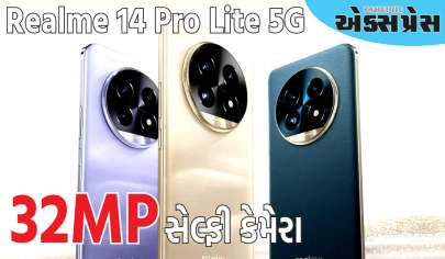 Realme એ  32MP સેલ્ફી કેમેરાવાળો શક્તિશાળી ફોન લોન્ચ કર્યો, જાણો કિંમત