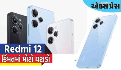 Redmi નો મજબૂત ફોન 8000 રૂપિયાથી ઓછી કિંમતમાં ઉપલબ્ધ છે, કિંમતમાં મોટો ઘટાડો