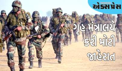 નિવૃત્ત અગ્નિશામકોને BSF, CISF અને RPFની નોકરીઓમાં 10 ટકા અનામત મળશે