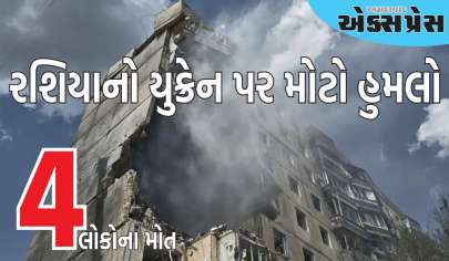 અમેરિકાનો સાથ છોડ્યા બાદ રશિયાનો યુક્રેન પર મોટો હુમલો