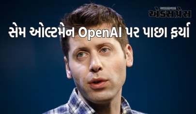 સેમ ઓલ્ટમેન OpenAI પર પાછા ફર્યા, જાણો કંપનીના નવા બોર્ડમાં કોણ છે