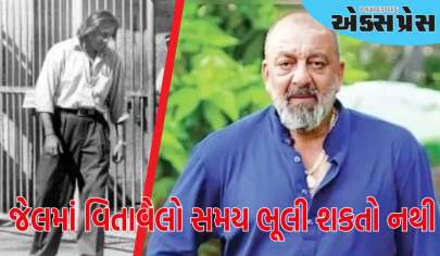 સંજય દત્ત જેલમાં વિતાવેલો સમય ભૂલી શકતો નથી, હવે તેણે આ વિચિત્ર આદત કેળવી લીધી છે