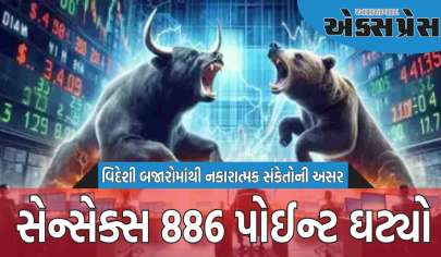 સેન્સેક્સ 886 પોઈન્ટ અને નિફ્ટી 293 પોઈન્ટ ઘટીને બંધ થયા, મેટલ અને આઈટી શેરોમાં ઘટાડો