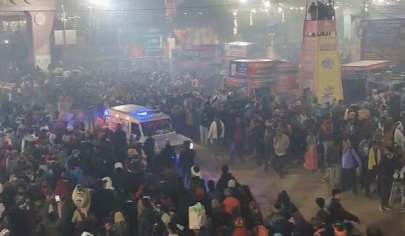  Mahakumbh Stampede: મૌની અમાવસ્યાના દિવસે મહાકુંભમાં થયેલી ભાગદોડ પર વિરોધ પક્ષોના નેતાઓએ શોક વ્યક્ત કર્યો