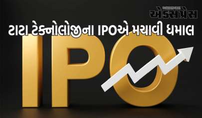 Tata Technologies IPO: તમામ રેકોર્ડ તૂટ્યા - IPO માટે બિડિંગ રૂ. 1 લાખ કરોડને પાર