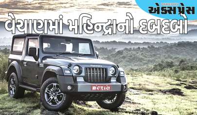 Mahindra વાહનોની ભારે માંગ, Audi Indiaના વેચાણમાં 27%નો ઘટાડો, જાણો Bajaj અને MGની હાલત