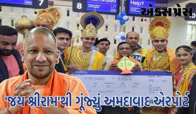 ઉત્તર પ્રદેશના સીએમ યોગી આદિત્યનાથે અમદાવાદથી અયોધ્યા સીધી ફ્લાઈટનું ઉદ્ઘાટન કર્યું