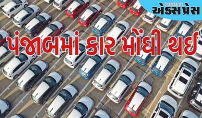 પંજાબમાં કાર મોંઘી થઈ, સરકારે ટેક્સ વધાર્યો; જાણો નવા દરો 