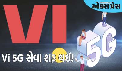 Vi 5G સેવા શરૂ થઈ! જો તમે 5G નો આનંદ માણવા માંગતા હો, તો તમારે આટલા રૂ.ના પ્લાન સાથે રિચાર્જ કરવું પડશે