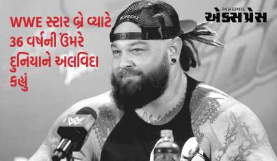 WWE સ્ટાર રેસલરનું અચાનક નિધન, 36 વર્ષની વયે દુનિયાને અલવિદા કહ્યું