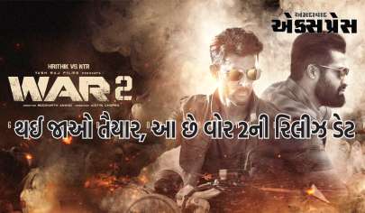 War 2 Release Date: રિતિક રોશન અને જુનિયર એનટીઆર આ દિવસે થિયેટરમાં મચાવશે ધમાલ, આ છે વોર 2ની રિલીઝ ડેટ