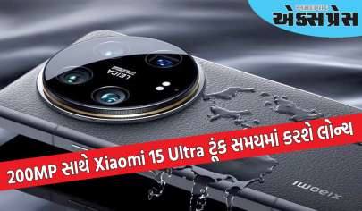 200MP સાથે Xiaomi 15 Ultra ટૂંક સમયમાં સેમસંગ સાથે સ્પર્ધા કરવા માટે લોન્ચ થશે, ફીચર્સ અને કિંમત થઇ જાહેર