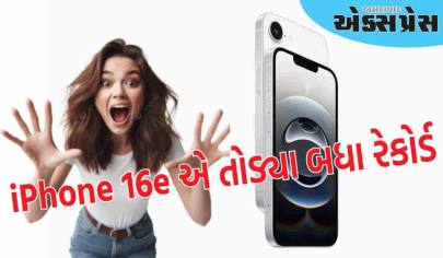 iPhone 16e એ બધા રેકોર્ડ તોડી નાખ્યા, થોડા જ સમયમાં આટલા બધા યુનિટ વેચાઈ ગયા