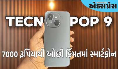 iPhone જેવો સ્માર્ટફોન 7000 રૂપિયાથી ઓછી કિંમતમાં લૉન્ચ, સસ્તા ફોનમાં મળે છે શાનદાર ફીચર્સ